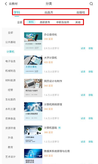 �ƽ̲�app�ٷ�������