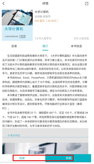 �ƽ̲�app�ٷ�������