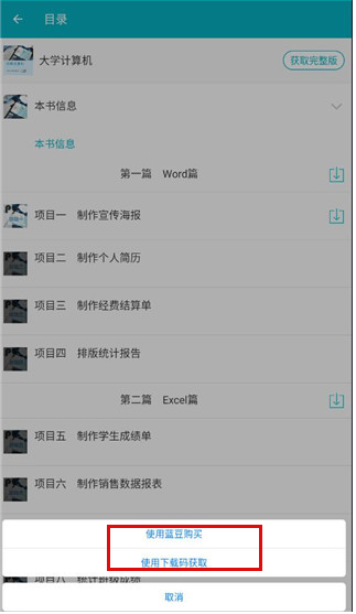 �ƽ̲�app�ٷ�������