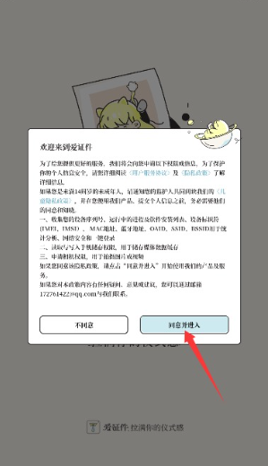 ��֤��app���°�����