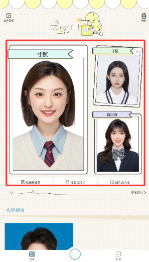 ��֤��app���°�����