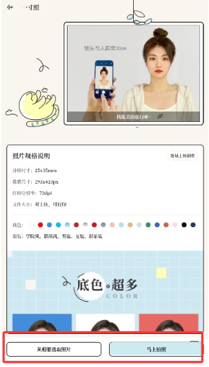 ��֤��app���°�����