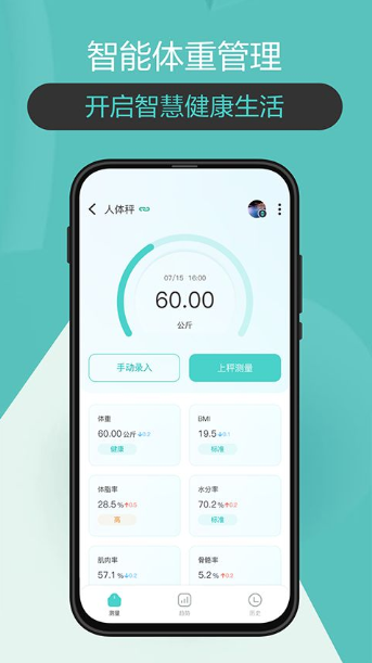 ��ɽ����app�ٷ���������