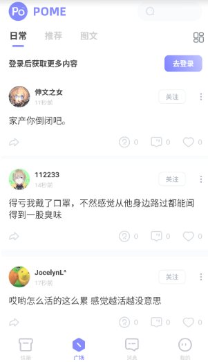 POME���°�����