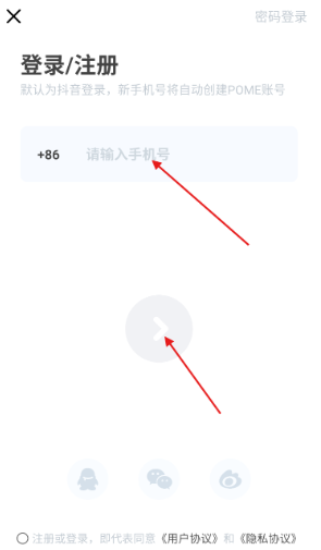 POME���°�����