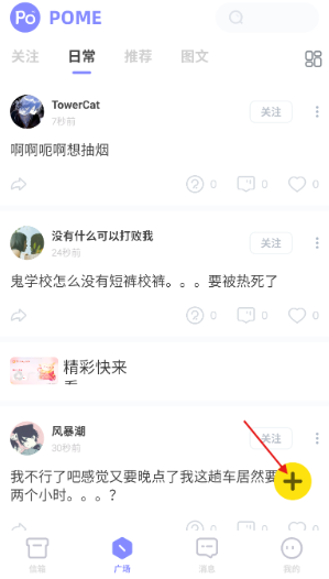 POME���°�����