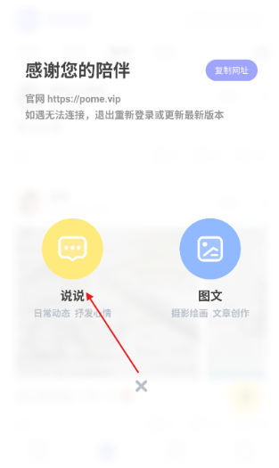 POME���°�����