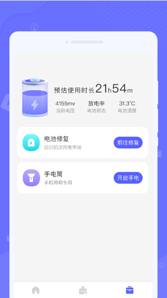 ������������app�ٷ���