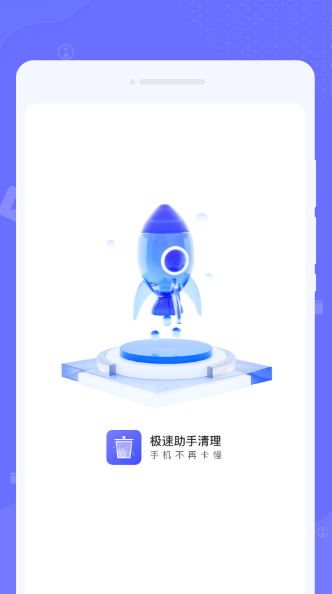 ������������app�ٷ���