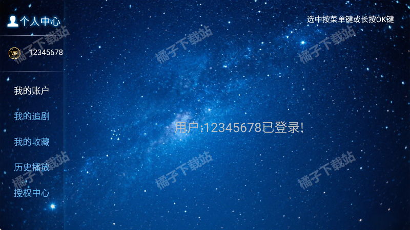 岚图影视免费版下载 岚图影视免费版下载