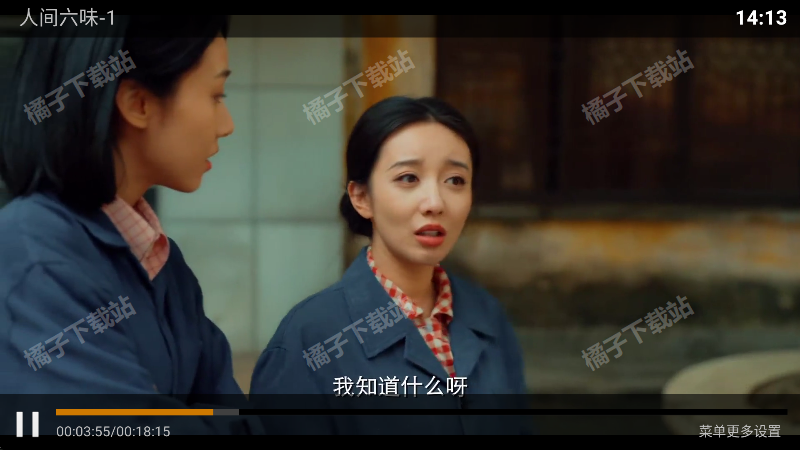 岚图影视免费版下载 岚图影视免费版下载