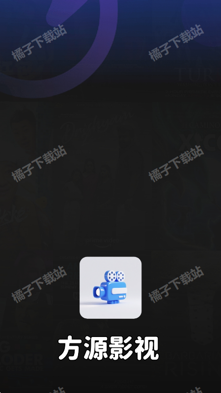 方源影视app官方版下载 方源影视app官方版下载