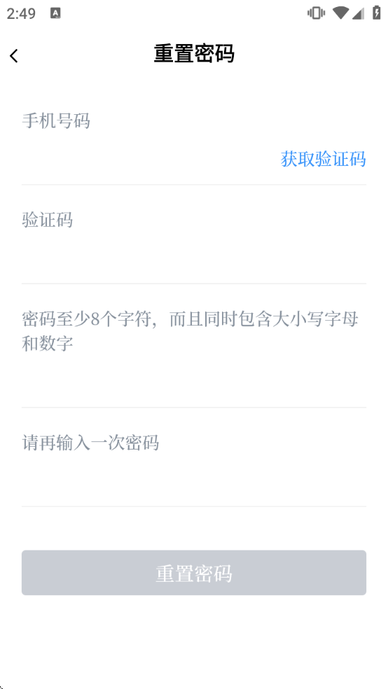湖南政协云平台app 湖南政协云平台app