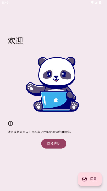 paperize软件安卓版 paperize软件安卓版