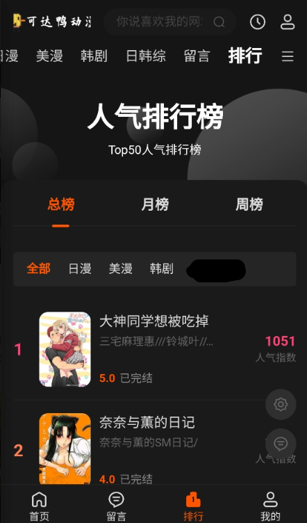 �ɴ�Ѽ�������°�����