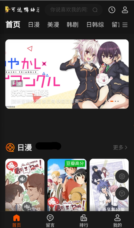 �ɴ�Ѽ�������°�����