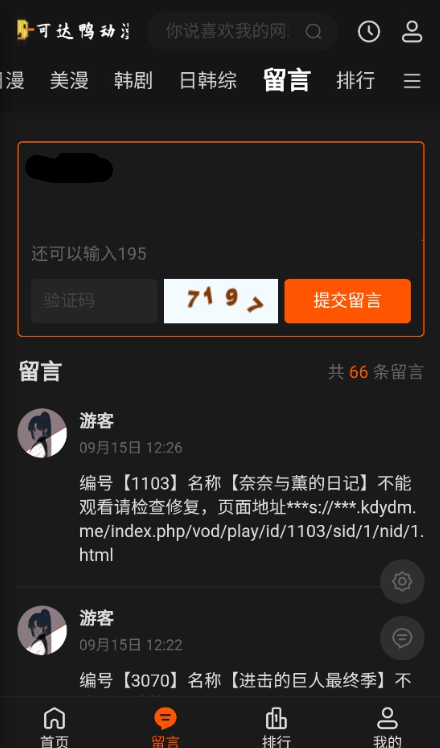 �ɴ�Ѽ�������°�����