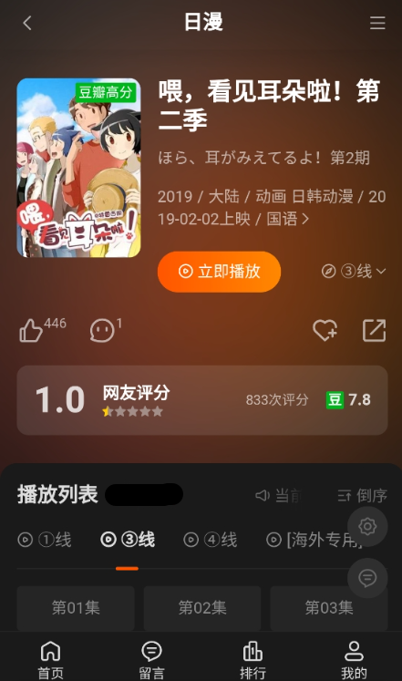 �ɴ�Ѽ�������°�����