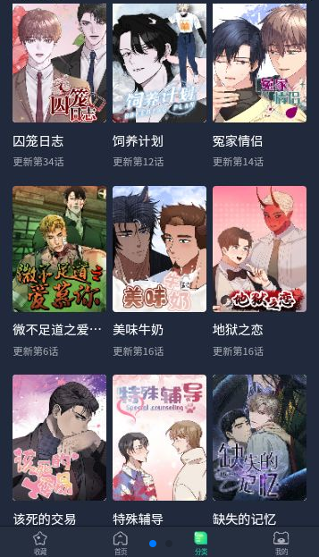 ��÷�������ذ�װ�ֻ���