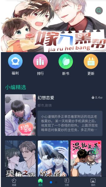 ��÷�������ذ�װ�ֻ���