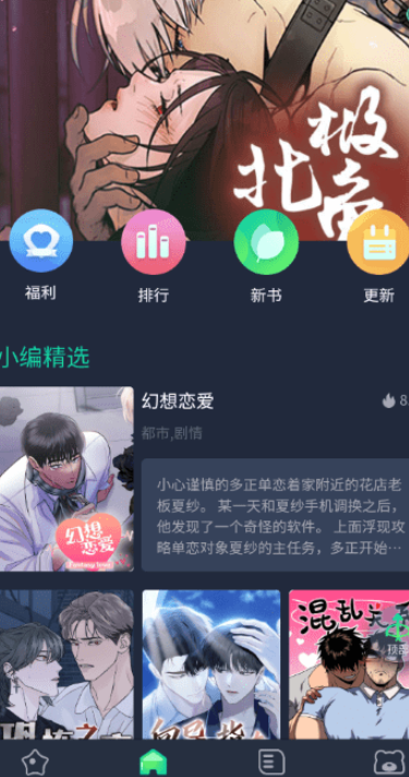 ��÷�������ذ�װ�ֻ���