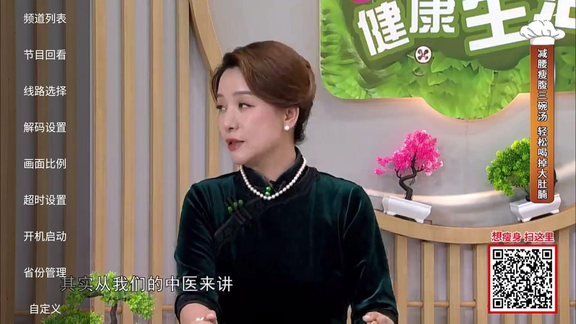 山河TVapp官方版 山河TVapp官方版