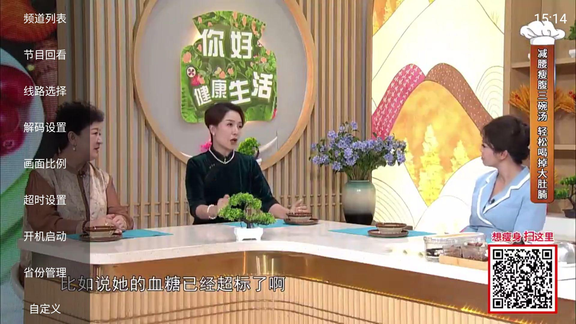 山河TVapp官方版 山河TVapp官方版