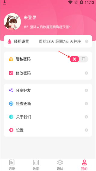 Ů���������ְ�׿��