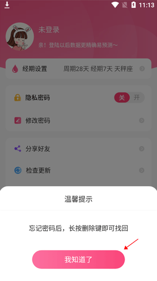 Ů���������ְ�׿��