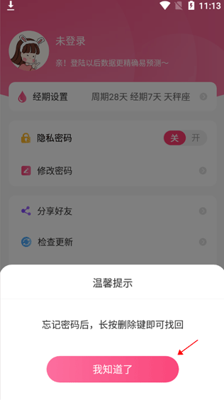 Ů���������ְ�׿��