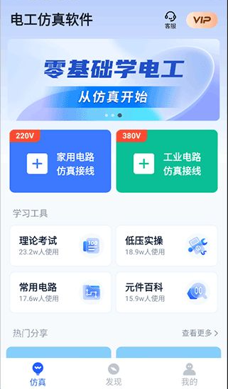 �繤����������Ѱ�