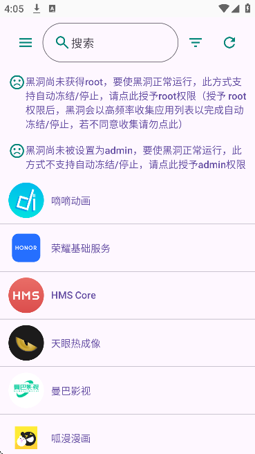 �ڶ��Զ������������ذ�װ�ֻ���