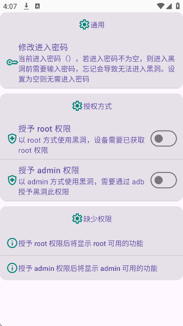 �ڶ��Զ������������ذ�װ�ֻ���