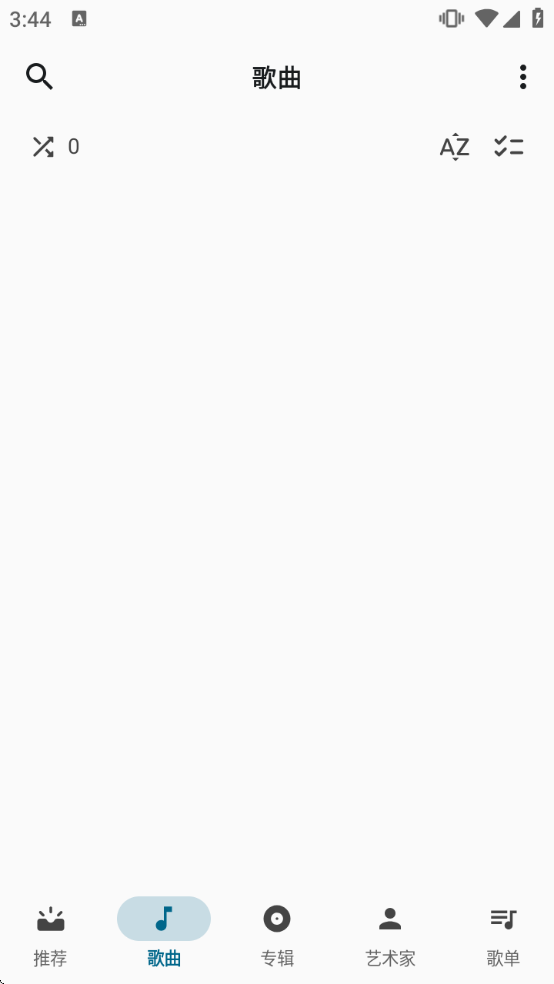 棉花音频播放器软件下载 棉花音频播放器软件下载