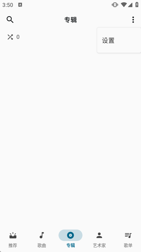 棉花音频播放器软件下载 棉花音频播放器软件下载