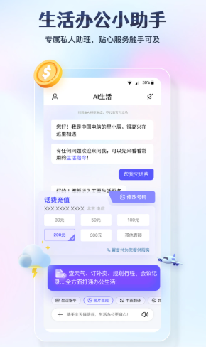 ��С��app���°汾