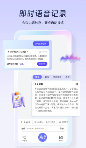 ��С��app���°汾