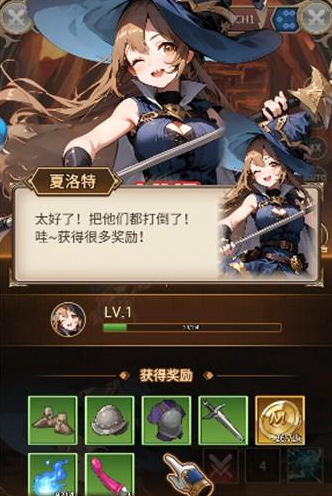 龙少女官方正版 龙少女官方正版