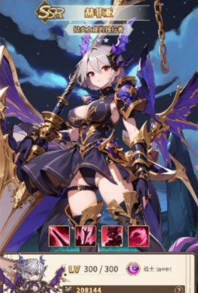 龙少女官方正版 龙少女官方正版