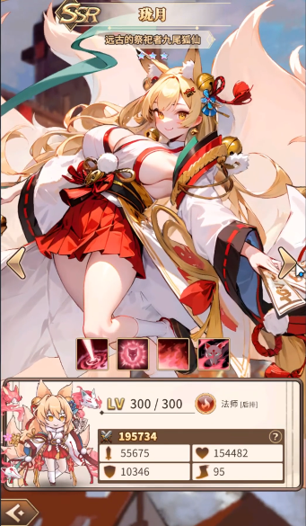 龙少女官方正版 龙少女官方正版