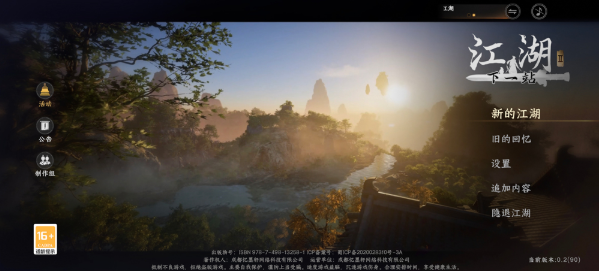 ��һվ����2�ٷ���������