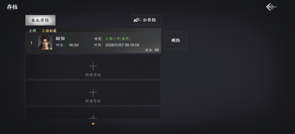 ��һվ����2�ٷ���������