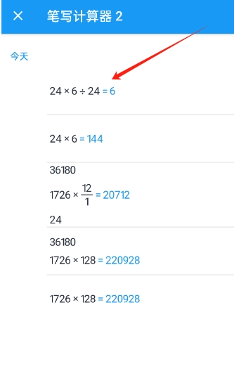 ��д������2�ֻ���