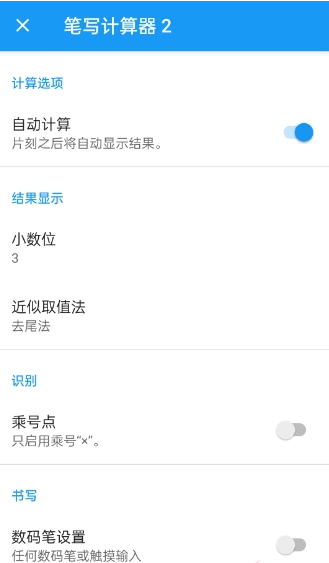 ��д������2�ֻ���