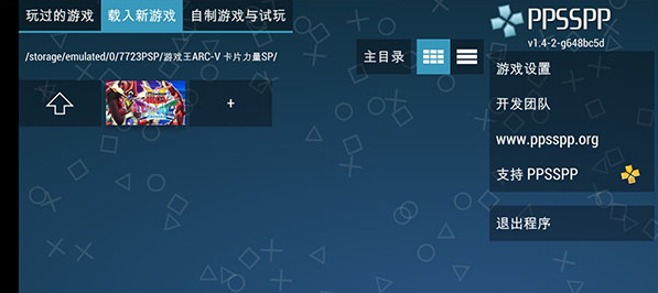 ��Ϸ��ARC-V��Ƭ����SP�ֻ���(7723��Ϸ��װ��)