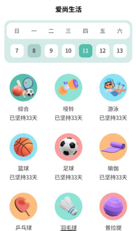 ������·���°�����