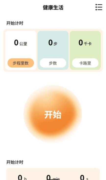 ������·���°�����