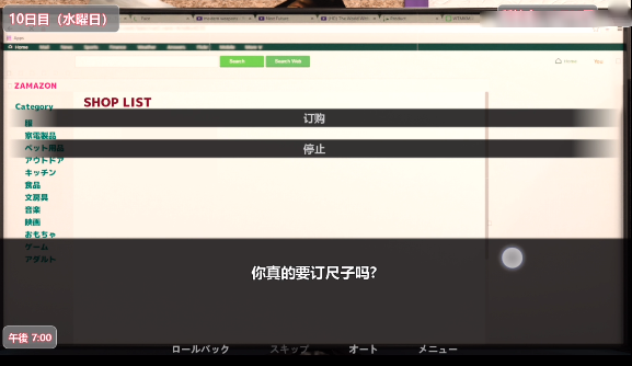 ����С��԰�Ĳ���������