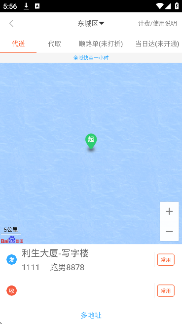 ������app��׿��2026