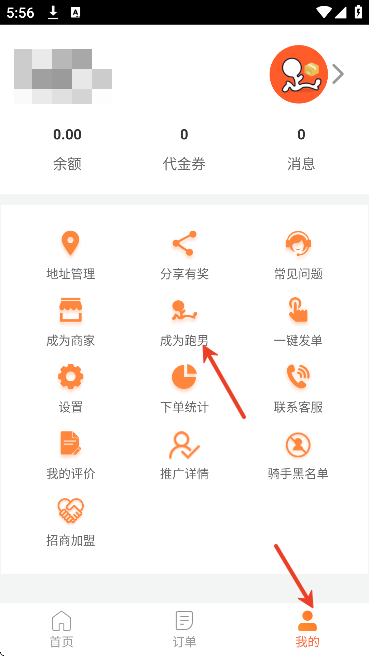 ������app��׿��2026